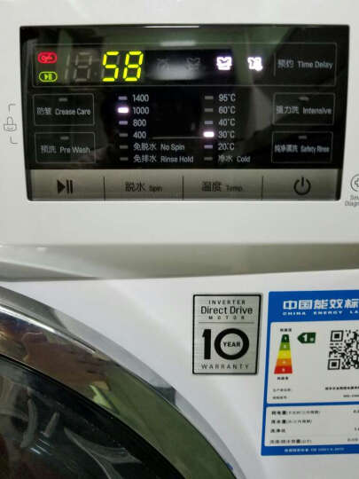 LG 9KG直驱变频 滚筒洗衣机 静音 LED触摸屏 洁桶洗 6种智能手洗 奢华白 WD-VH455D1 晒单图