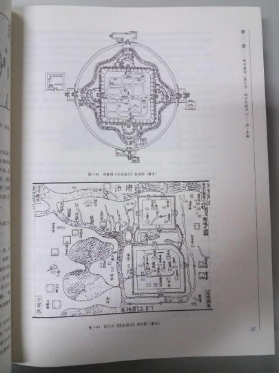 中国古代建筑史（第5卷）：清代建筑（第2版） 晒单图