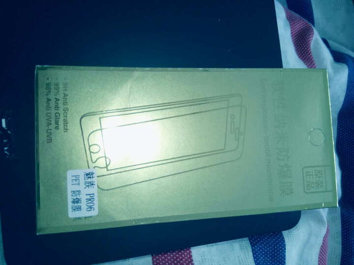 魅族(MEIZU)PRO6:手机不错比实体店便宜,还