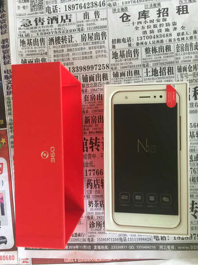 360N4S 高配骁龙版:手机11月4日收到,立马插