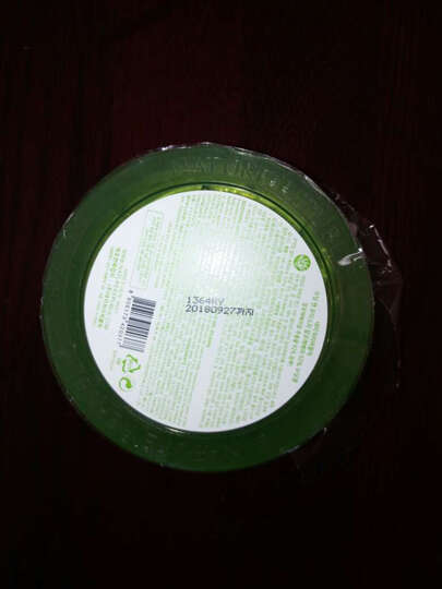 自然乐园护肤套装:初次用自然乐园芦荟胶,双1