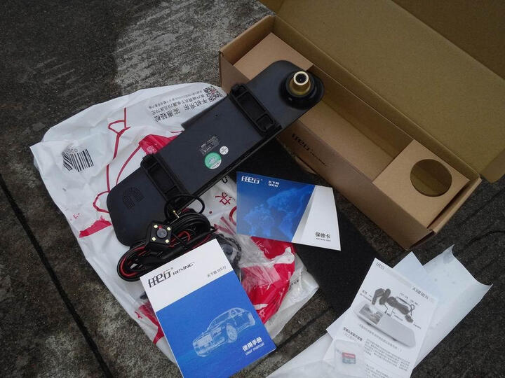 任e行A17S-基础版:京东物流物非常优秀,21日