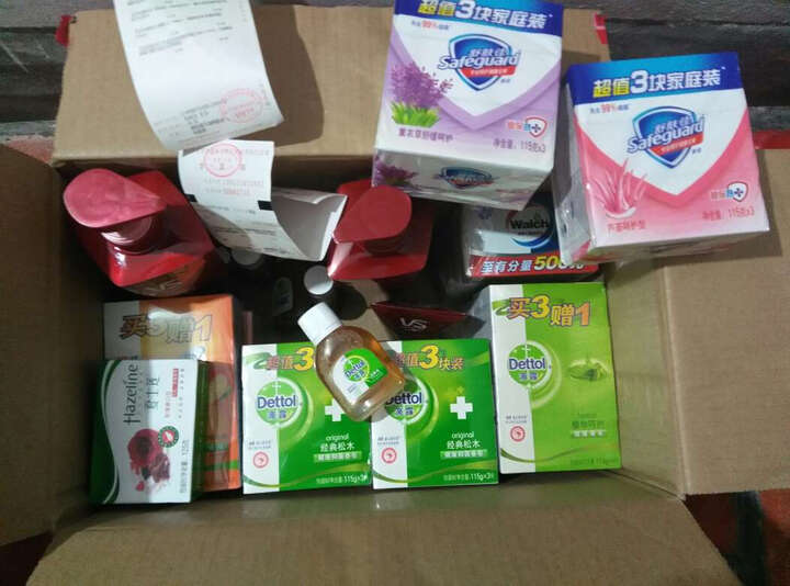 发露:京东商城自营商品,送货就是快,当日达!开