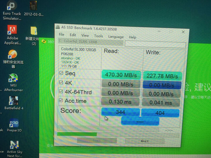 七彩虹七彩虹SL300 120GB:有这速度我已经很