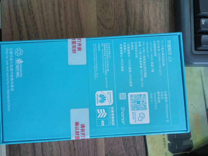 华为(HUAWEI)荣耀畅玩6X:手机官方正品,价格