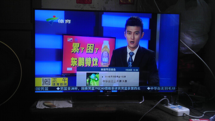 飞利浦(PHILIPS) 40PFL3240\/T3 40英寸 全高清