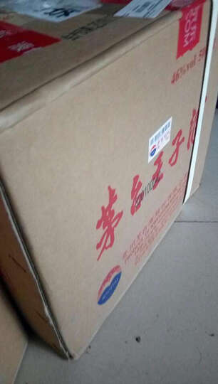 茅台白酒:京东商城自营超市商品大品牌,京东商