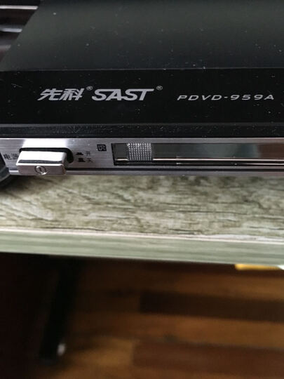 先科PDVD-959A:很好用,客服解释很清楚,高清