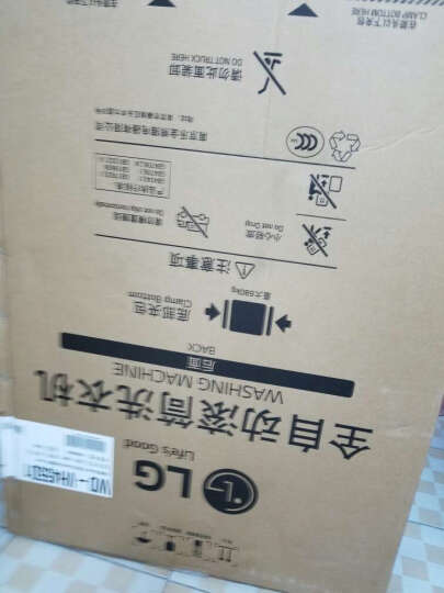 LG 9KG直驱变频 滚筒洗衣机 静音 LED触摸屏 洁桶洗 6种智能手洗 奢华白 WD-VH455D1 晒单图