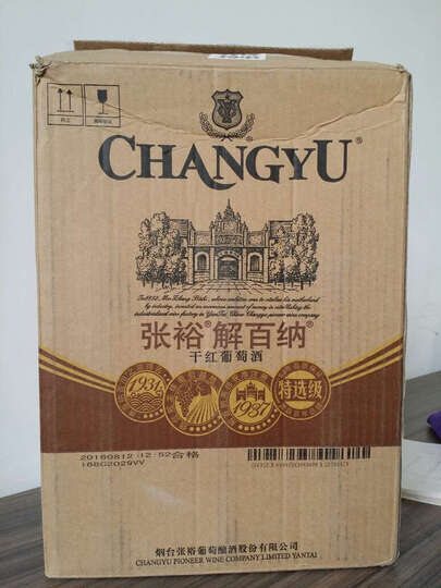 张裕葡萄酒:外包装完整,拆箱检查无破损,看瓶