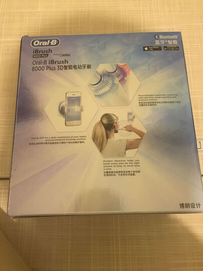 博朗P8000:刚到手看着没有封条的盒子和没有