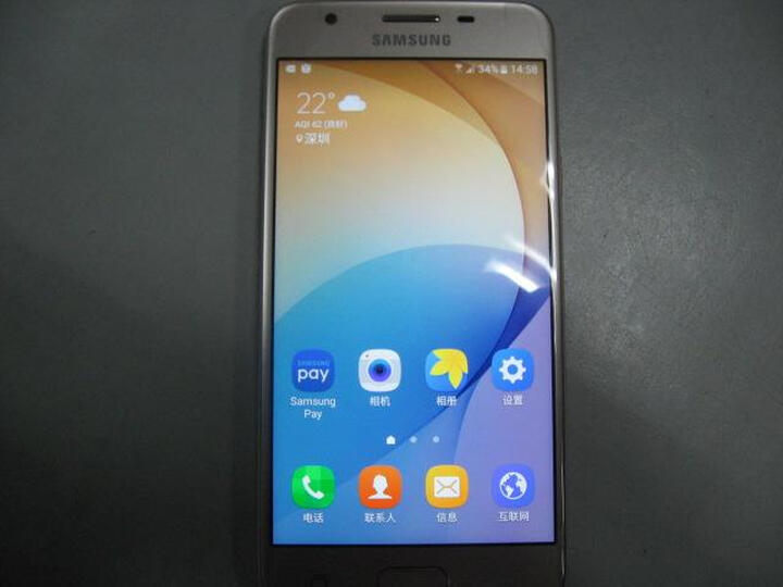 三星Galaxy On5:手机外观时尚漂亮,屏幕尺寸刚