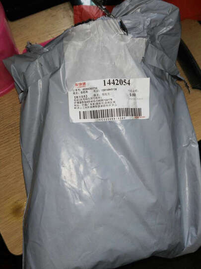 小米(MI):挺好的!电池耐用!铃声大!