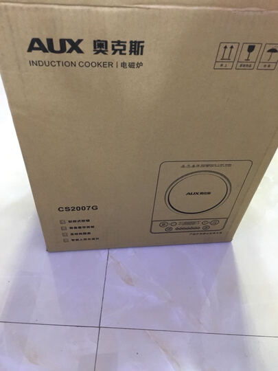 G:昨晚拍的,今天不在家,快递小哥亲自送上楼,