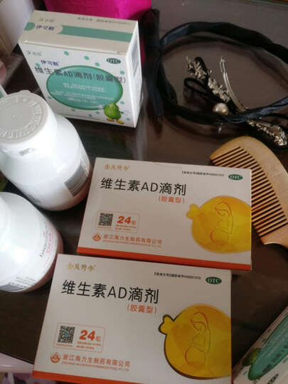 伊可新10粒*3板:这次京东上买了一堆药片,都不