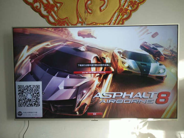 乐视TV超4 X55:第一次在京东上买电器,感觉很