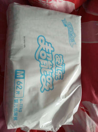 安儿乐纸尿裤:快递小哥送货上楼,好像现在只有