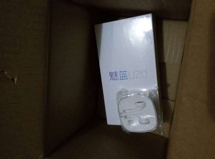 魅族魅蓝U10:2016年10月23日生产的手机,日