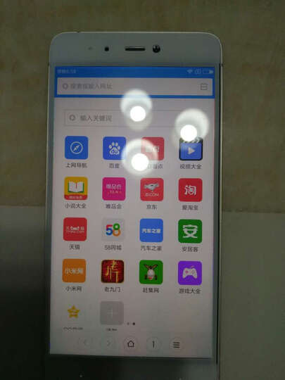 KOOLIFE小米5S钢化膜:质量很好,和手机很稳