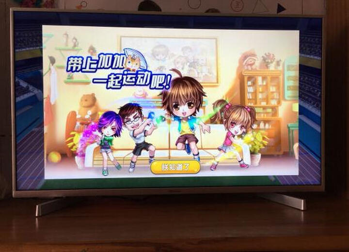 海信LED43EC660US:京东11首发,非常满意,货