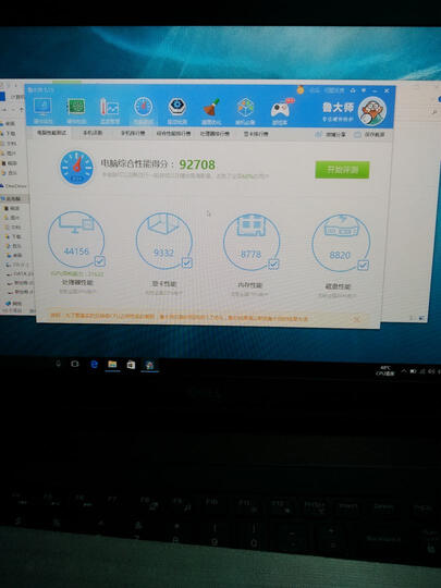 戴尔Ins15PR-3848B:内存明显不够用,win10卡