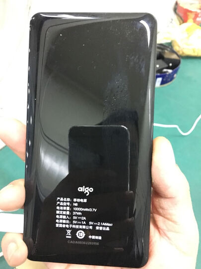 爱国者T20000:京东送货没得说,晚上拍天亮到