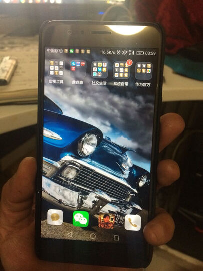 在京东自营买的手机,我在江西,多久能到,今天早