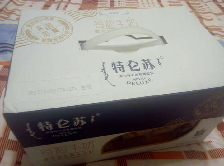 蒙牛特仑苏 谷粒牛奶250ml*12礼盒装:即使是