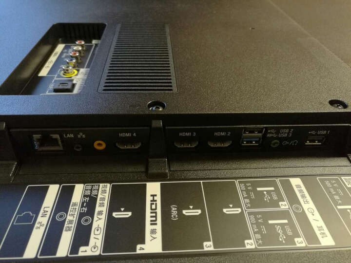 索尼(SONY)U9+ KD-55X7066D 55英寸 超高清