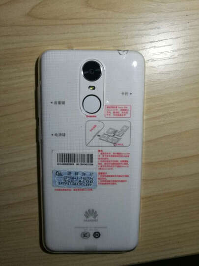 华为NCE-AL00怎么样?华为NCE-AL00好吗?