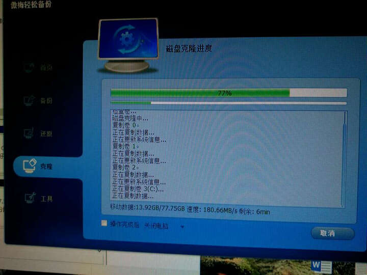 浦科特M7VC系列 256G 2.5英寸 SATA-3固态硬