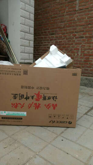 格力KFR-26GW\/(26583)FNAa-A2:京东送货还