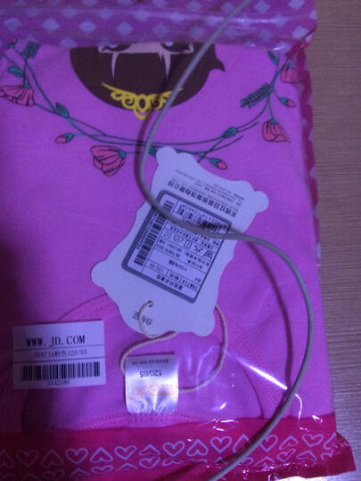 红豆居家内衣:买大了 以为号偏小 号还是很合