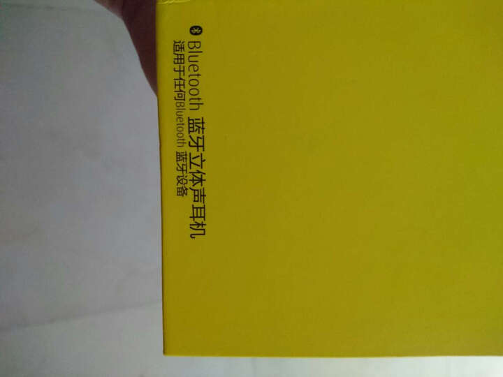 Y:不明白,有时候会隔几分钟会有卡断声,音质是