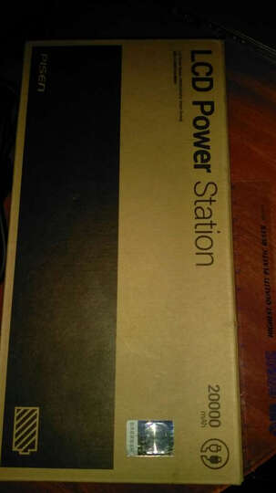 胜LCD电库二代20000mAh:首先为京东快递的