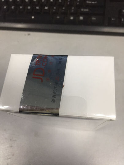 AppleiPhone7:贴的京东自己的封条,怎么回事