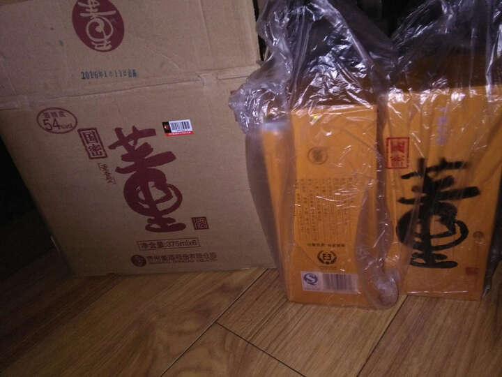 董酒国密:京东双十一物流真忙。又辛苦,家这边