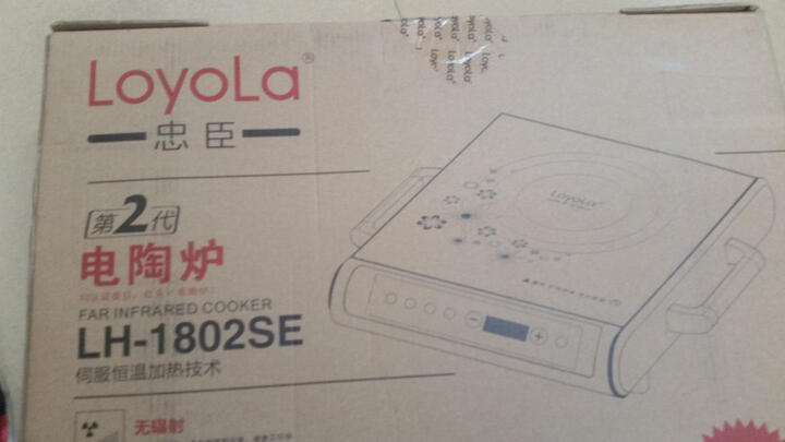 忠臣(loyola)电陶炉茶炉电磁炉全钢三环火45°倾斜控制面板LH-1802SE 晒单图