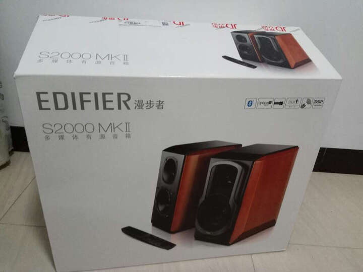 漫步者S2000MKII:晚上下单第二天中午就送到