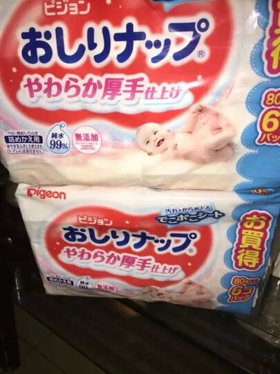 北京到太原京东快递得多久?-从京东买东西已经