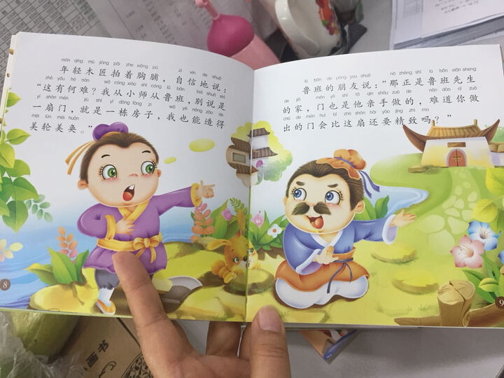 中华成语故事大全20册彩图注音版绘本 宝宝成语故事小画书3-6岁宝宝