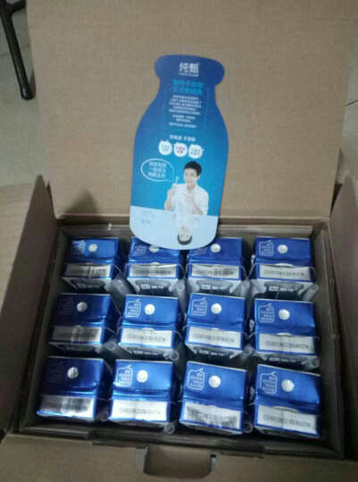 蒙牛:双十一购物在东莞购物物流慢,品质可以,