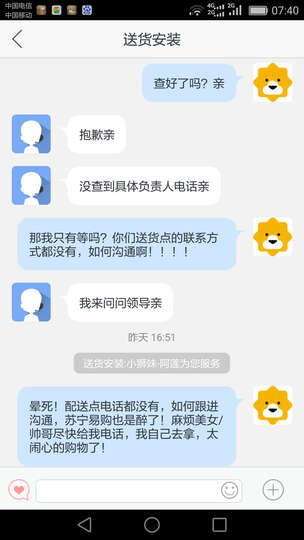 小米(MI) 定制版Ninebot 九号平衡车 智能电动体感车(黑) 晒单图