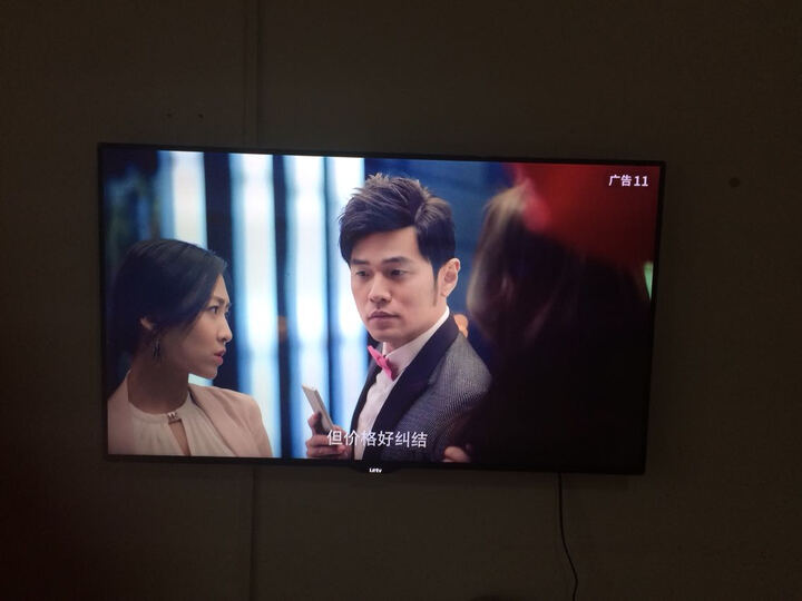 乐视TVX43S:开机越来越慢…所谓的会员,很多