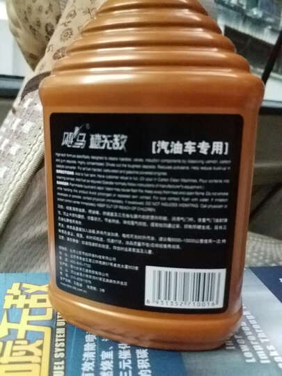 飓马飓马碳无敌汽油添加剂 发动机清洗剂 积碳