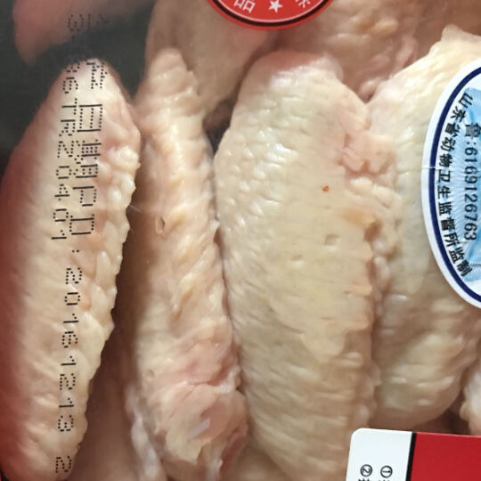 【冷鲜肉】泰森（Tyson） 新鲜鸡翅中 400g/袋 烧烤  烤鸡翅 晒单图