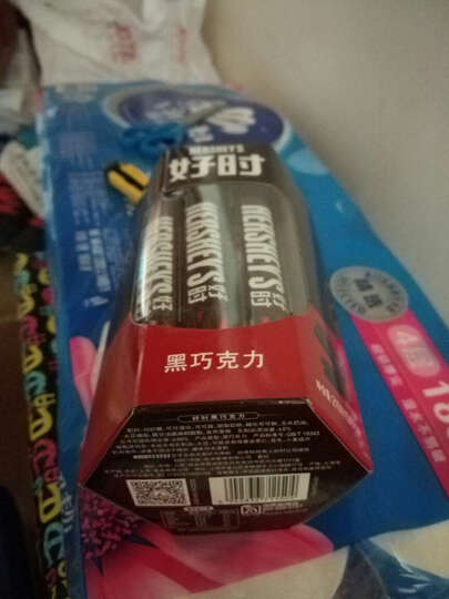 好时黑巧克力210G:京东物流送货上门,服务真