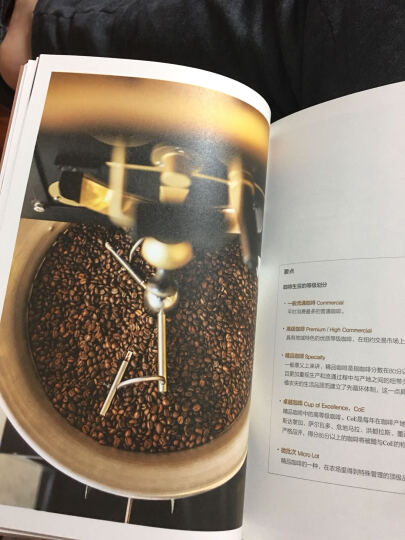 享用一杯手冲咖啡 晒单图