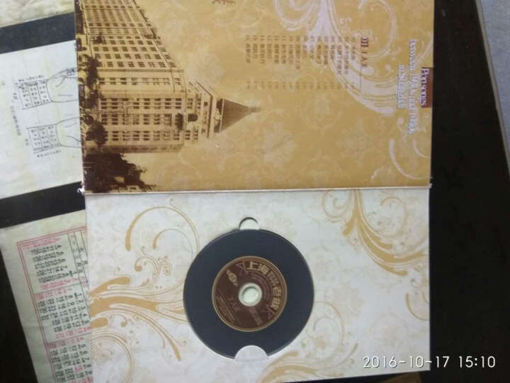 上海老歌（20CD） 晒单图