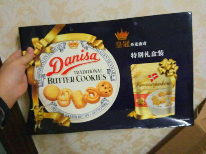 皇冠丹麦曲奇精选礼盒装908g:日期新鲜啊!保
